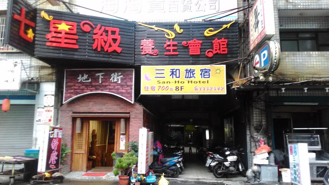 San Ho Hotel Taoyuan Dış mekan fotoğraf